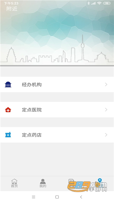 云南人社12333社保待遇资格认定手机客户端下载2026最新版v3.21 安卓版