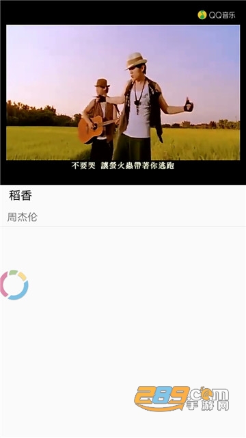 歌词适配app最新版下载2022v4.1.0安卓手机版
