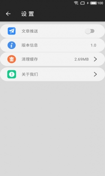 外汇掌上宝APP