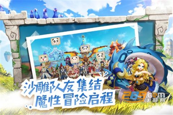 星之学园官方版 星之学园官方版