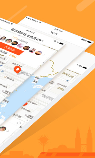 往返APP