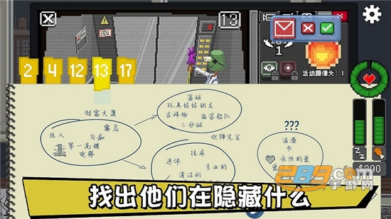 DNFTM(不要喂猴子破解版无限金币中文版)v1.0.18安卓版