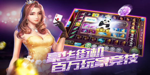 飞驰棋牌安卓版下载