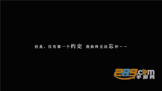 我在7年后等着你游戏完整版免费安卓版v1.1完整版