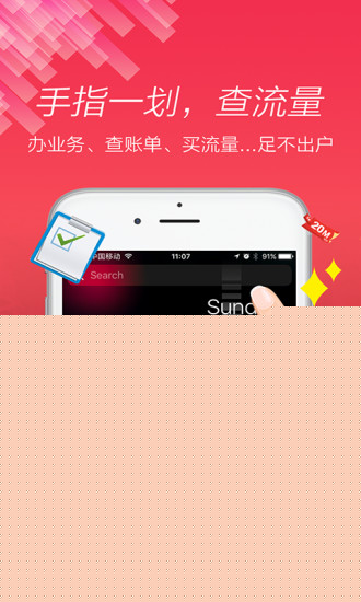 和生活爱辽宁APP