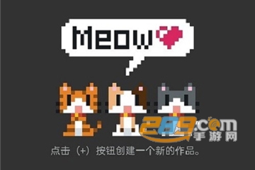 钓鱼的猫猫涂鸦app最新版 钓鱼的猫猫涂鸦app最新版