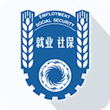 成都人社通app官方下载2022最新版本v5.2.5安卓版