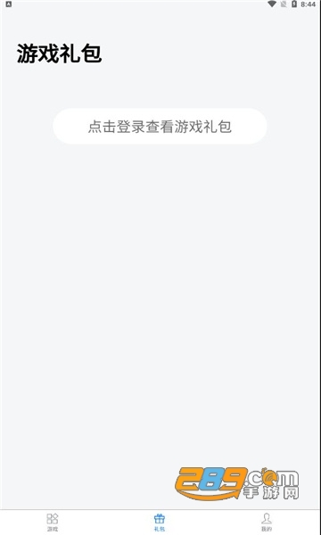 七里游戏手机版2022最新版v1.0.0安卓版