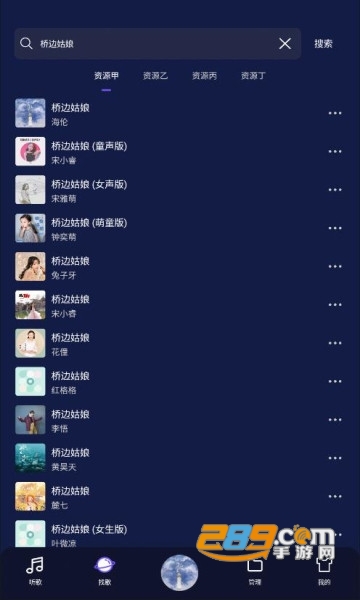 Fly音乐飞翔音乐app安卓版下载2022最新版