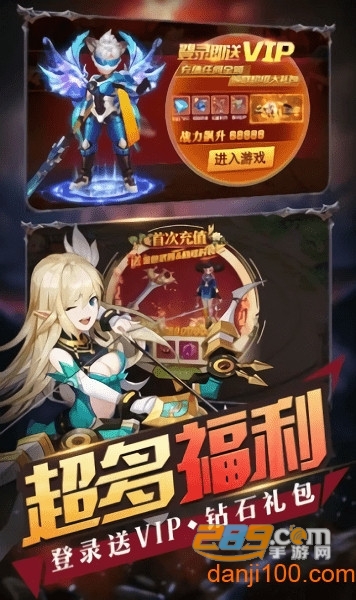 暴走全明星手游官方安卓免费版v1.8.0安卓版