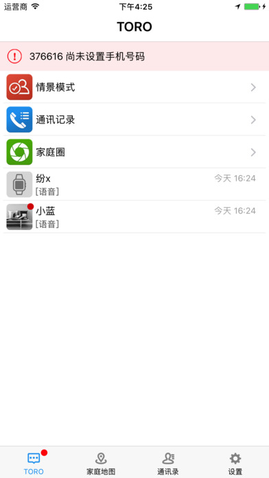 toroAPP