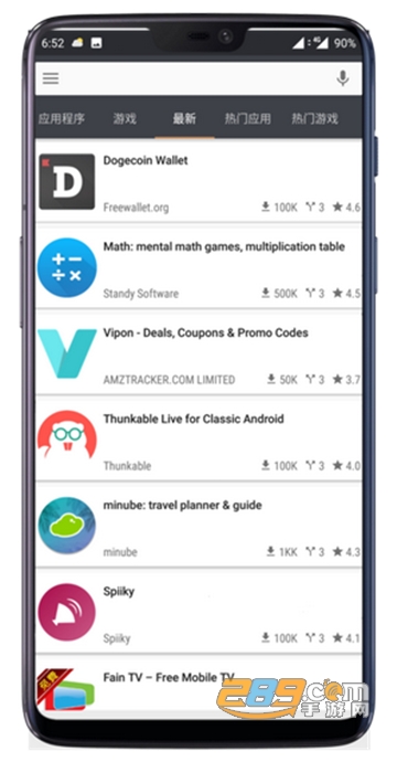 blackmart中文最新去广告破解版v2.1中文版