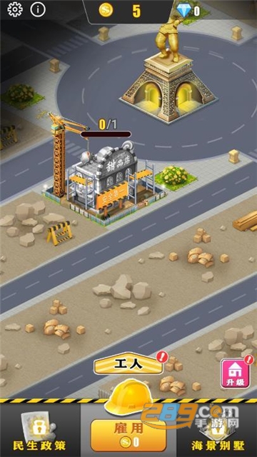 模拟城市我是首富领红包赚钱福利版v1.1.0