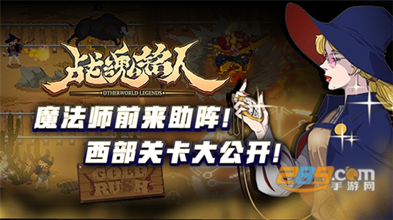 战魂铭人最新版本凯瑟琳解锁 战魂铭人最新版本凯瑟琳解锁
