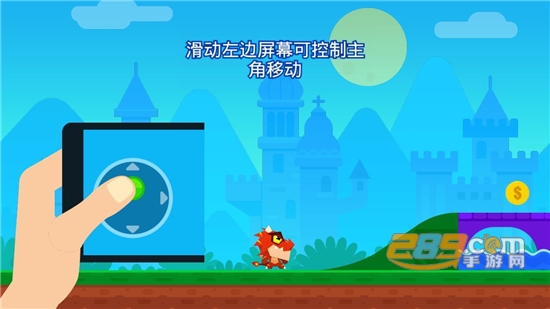 去吧小火龙红包版最新版v1.2.1