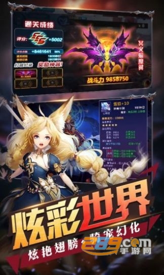 暴走全明星手游官方安卓免费版v1.8.0安卓版