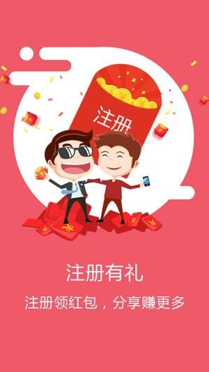 华东易购APP