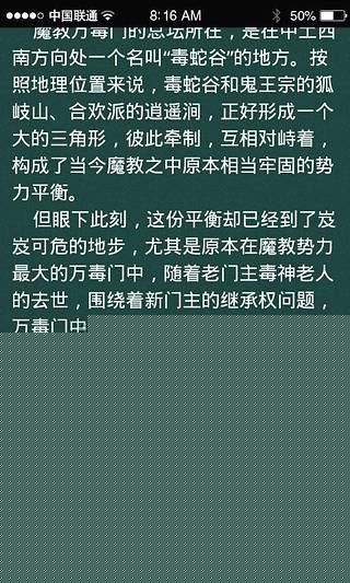 奇阅看书APP