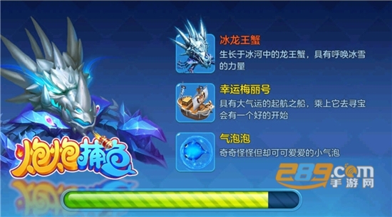 炮炮捕鱼下载千炮版2025红包版v6.3.0.0最新安卓官方版