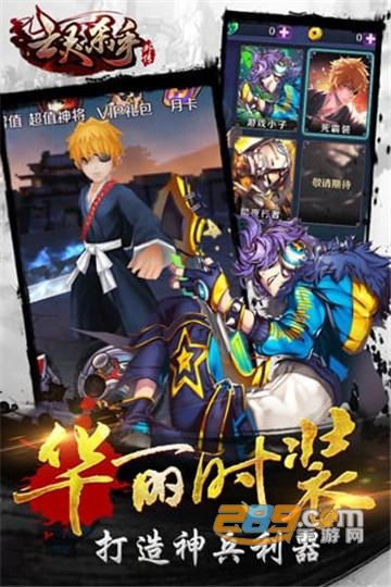 亡灵杀手外传篇无限内购曲玉破解版v2.15.0安卓版