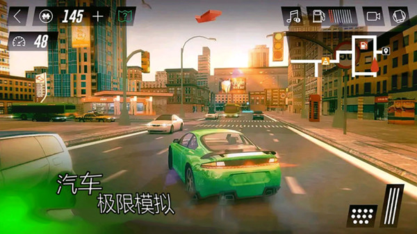 汽车模拟驾驶：狂野飙车