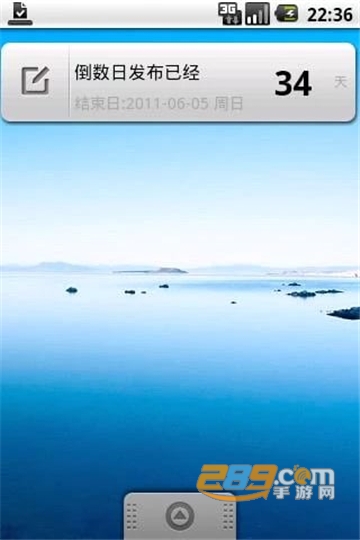 days matter倒数日中文安卓版v4.1.0安卓版