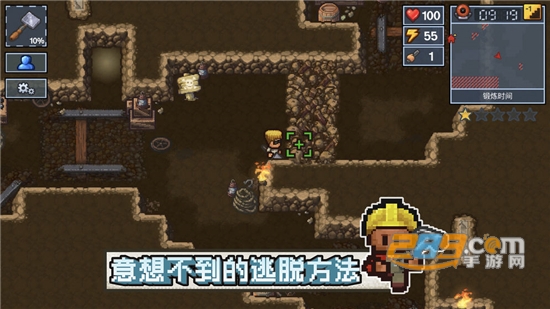 逃脱者2手机官方汉化版免费版 逃脱者2手机官方汉化版免费版