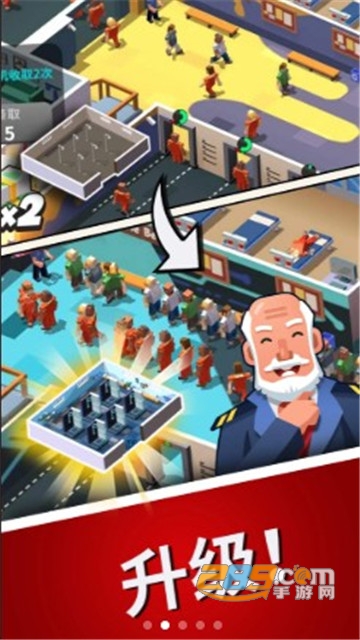 监狱风云游戏中文版破解版v1.6.1安卓版
