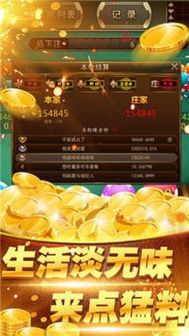 吉祥棋牌官方完整版
