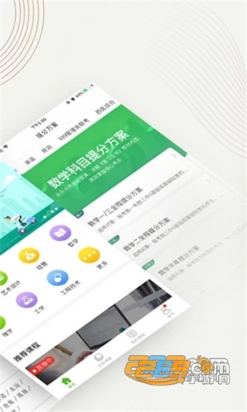 中国大学mooc答案查看脚本V5.5.4安卓版
