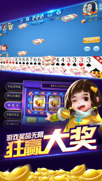 易发棋牌