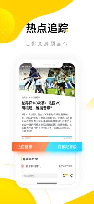 搜狐资讯APP