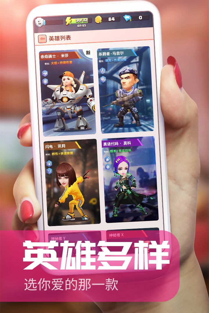 炮打僵尸最新版