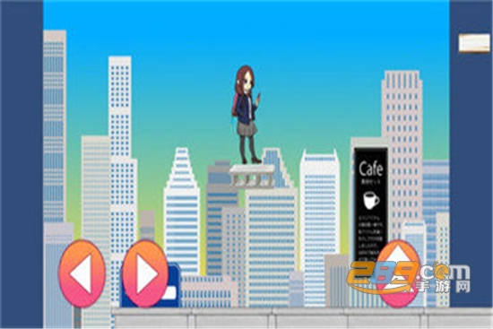 女高中生回家记官方版v0.1