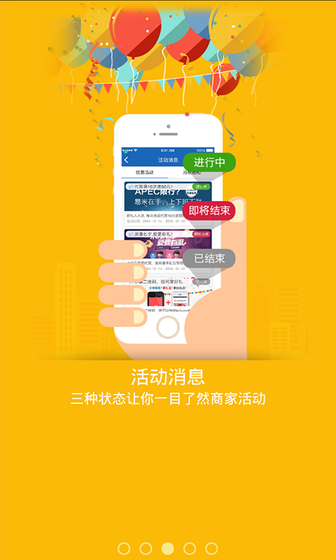 那猫代驾APP