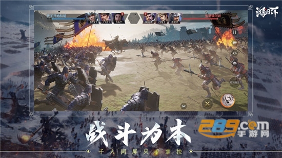 鸿图之下九游版附礼包v1.0.51最新版