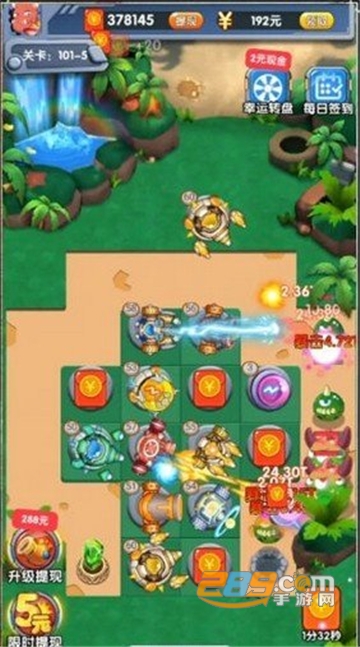 怪兽塔防最新红包版v1.3.2