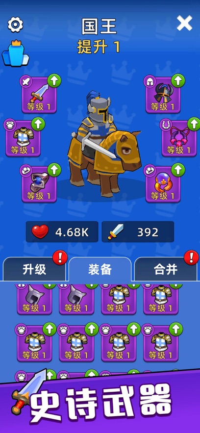 家园保卫战