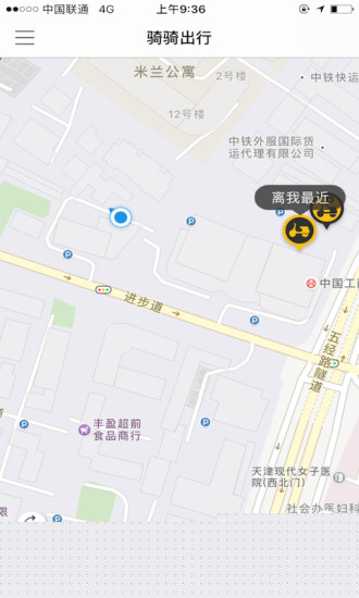 骑骑出行APP