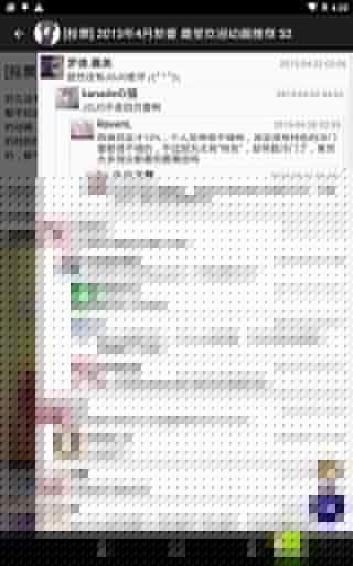 琉璃神社APP