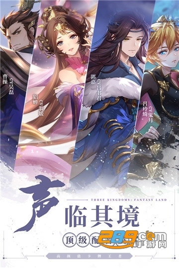 三国志幻想大陆辅助工具自动挂机v1.0.0
