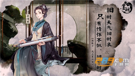 墨魂手游最新版（附带超详细攻略）v1.3.8