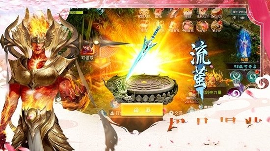 碧血青霜手游APP