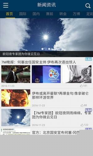 manbetxAPP
