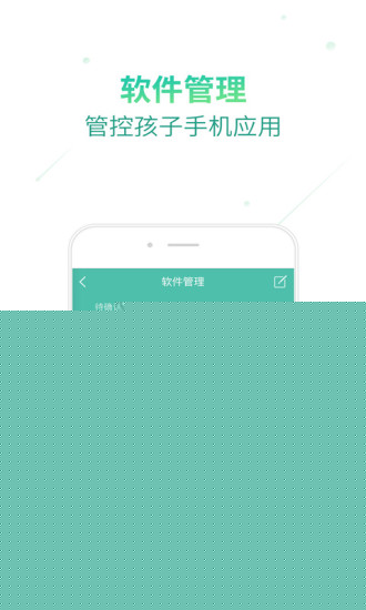 格雷盒子APP