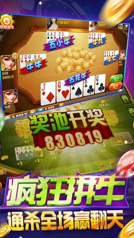 摇钱树棋牌最新版本安装