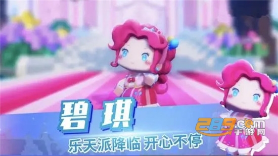 迷你世界碧琪女孩（永久）激活码2020v1.0未过期