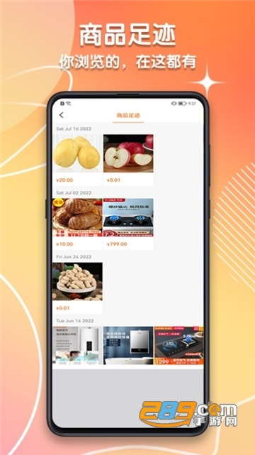 潍坊城市服务app下载官方手机版v1.2.8最新版