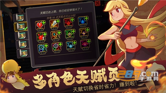 元素地牢无限cd无限蓝免费破解版v1.19免费版