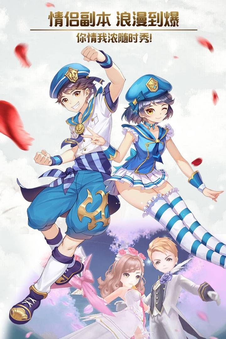 命创世纪最新版